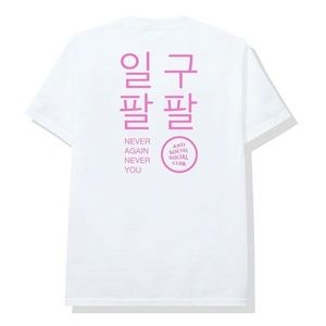 ASSC x Never Again Never You Tee - White